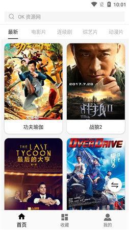 国产国产午夜精华,揭秘国产护肤界的璀璨明珠